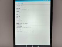 　★【35645WM】 ジャンク ASUS ZenPad ３ 8.0 Z581KL-BK32S4 P008 ブラック 32GB 国内版SIMフリー 1円！1スタ！_画像8