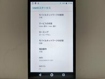 　★【35937WM】 完動品 SoftBank 702SH SHARP AQUOS sense basic ブラック SIMロック解除済 1円 ! 1スタ !_画像7