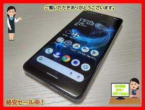 　★【35395WM】 完動品 SoftBank A002SH SHARP AQUOS zero5G basic ブルー SIMロック解除済 1円 ! 1スタ !