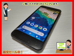 　★【35642WM】 完動品 SoftBank S3-SH SHARP Android One S3 ネイビーブラック SIMロック解除済 1円 ! 1スタ !