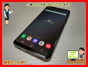 　★【35653WM】 ジャンク au SCV39 SAMSUNG Galaxy S9+ チタニウムグレー SIMロック解除済 1円 ! 1スタ !