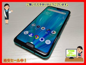 　★【35659WM】 ジャンク SoftBank 808SH SHARP AQUOS R3 エレガントグリーン SIMロック解除済 1円 ! 1スタ !