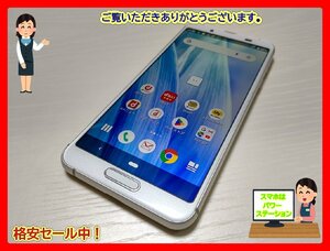 　★【35702WM】 ジャンク docomo SH-02M SHARP AQUOS sense3 シルバーホワイト SIMロック解除済 1円 ! 1スタ !