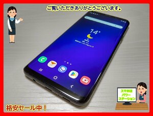 　★【35827WM】 ジャンク au SCV39 SAMSUNG Galaxy S9+ ミッドナイトブラック SIMロック解除済 1円 ! 1スタ !