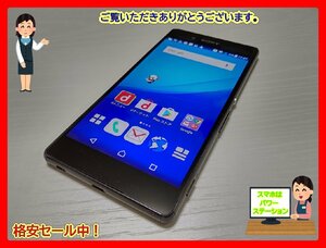 　★【35955WM】 ジャンク docomo SO-03G SONY Xperia Z4 ブラック 1円 ! 1スタ !