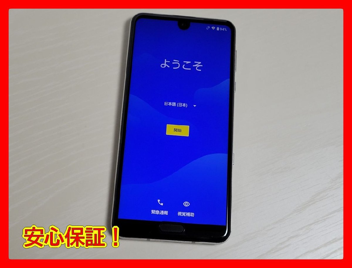 2023年最新】Yahoo!オークション -aquos r3 sh-04lの中古品・新品・未