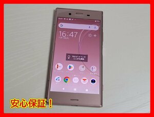 　★【35102WM】 完動品 au SOV36 SONY Xperia XZ1 ヴィーナスピンク SIMロック解除済 1円 ! 1スタ !