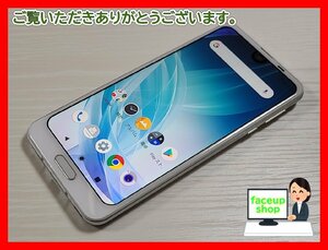 　★【35857WM】 完動品 SoftBank 706SH SHARP AQUOS R2 プラチナホワイト SIMロック解除済 1円！1スタ !