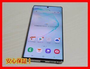 　★【35189WM】 ジャンク au SCV45 SAMSUNG Galaxy Note10+ オーラグロー SIMロック解除済 1円 ! 1スタ !