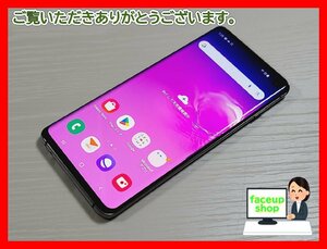 　★【35903WM】 完動品 au SCV41 SAMSUNG Galaxy S10 プリズムブラック SIMロック解除済 1円 ! 1スタ !