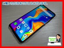 　★【35980WM】 ジャンク Y!mobile HUAWEI P30 lite MAR-LX2J パールホワイト SIMロック解除済 1円 ! 1スタ !_画像1