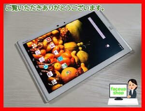 　★【36056WM】 ジャンク docomo F-03G 富士通 ARROWS Tab ホワイト 1円 ! 1スタ !