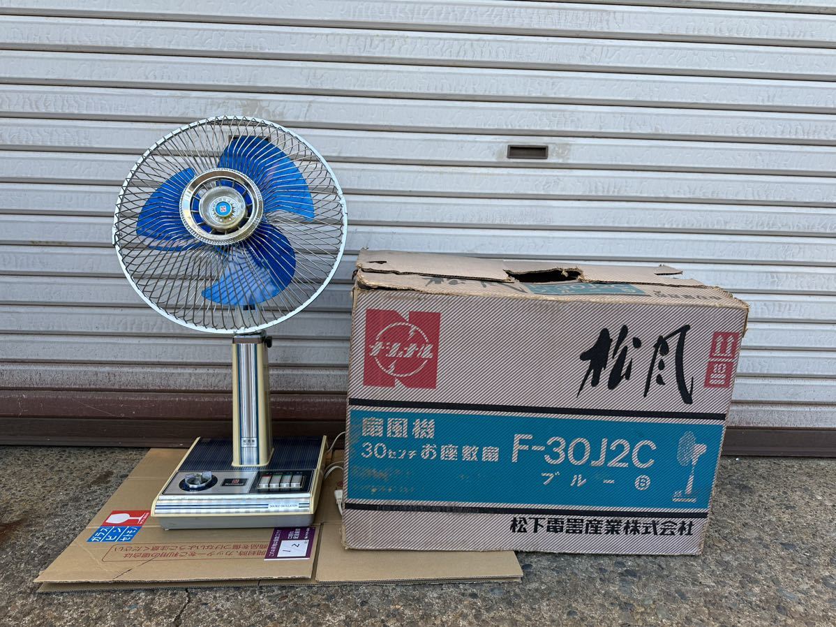 2023年最新】Yahoo!オークション -ナショナル扇風機(扇風機)の中古品