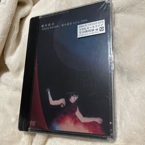 櫻井敦司　ＥＸＰＬＯＳＩＯＮ −愛の惑星 Ｌｉｖｅ ２００４−／　新品未開封品　ライブ　 DVD BUCK-TICK