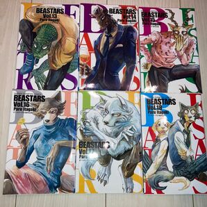 BEASTARS 13-18巻 6冊セット レンタル落ち