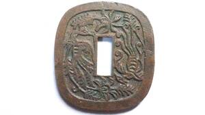 秋田鍔銭 短尾 横48.25mm 縦52.90mm 地方貨