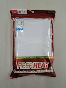 ファイバーヒート 綿 男児 １１０ 長袖 インナー 白 ２枚組 新品 未使用 男の子 肌着 FIBERHEAT 即決 送料無料