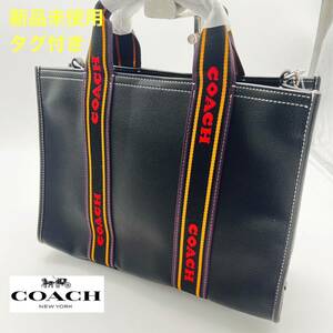 【1円スタート】コーチ　COACH coach メンズ　バッグ　レザー　ショルダー　トート　A4 正規品　新品　未使用　タグ付き　2way