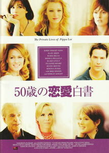 [50 -years old. love white paper ] movie pamphlet *A4/ Robin * light * pen, Kia n* Lee vus, Julien * Moore 