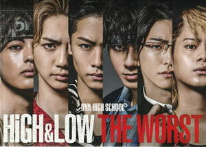 『HiGH&LOW THE WORST』映画パンフレット・A４/志尊淳、山田裕貴、川村壱馬