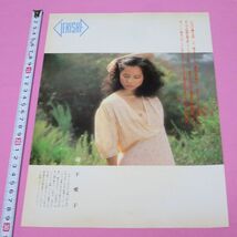 ★森下愛子 1970年代女優 20歳前後からのビキニやセクシーショット レア1978年カレンダー等 平凡 明星 近代映画 等から★_画像9