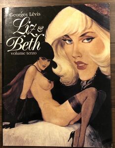Georges Levis コミック　Liz & Beth 漫画　volume terzo イタリア版