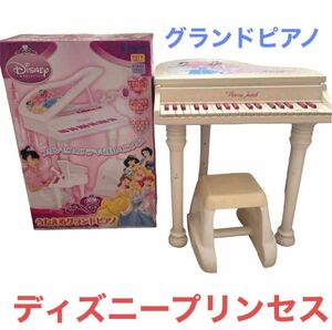 ディズニープリンセス　『うたえるグランドピアノ』　即購入可能