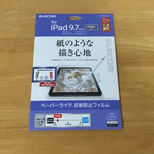 (15)ELECOMエレコム　TB-A16FLAPL 4953103300910　反射防止フィルム　紙のような描き心地　9.7インチiPad Pro2016、9.7インチiPad