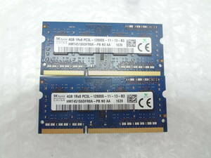 複数入荷 ノートパソコン用メモリ SKhynix DDR3 PC3L-12800S 4GB ×2枚セット 中古動作品(r108)