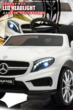 乗用ラジコン BENZ AMG メルセデスベンツ 電動 ラジコンカー 乗用玩具 子供 おもちゃ 運転 ラジコン カー クルマ 車 ミニカー_画像2
