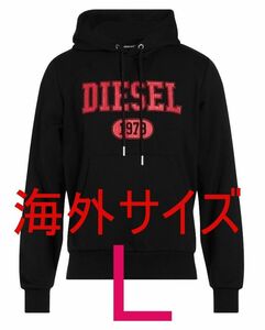 【DIESEL】 DIESEL　ロゴ　フード付きスエットシャツ