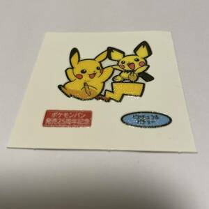 送料６３円　２５周年記念　ピカチュウ ピチュー ポケモンデコキャラシール　ポケモンパン