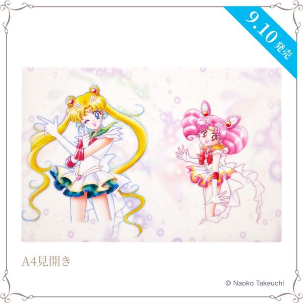 セーラームーンミュージアム セーラームーン 見開きクリアファイル E ちびムーン ちびうさ 原画 第二期 vol2