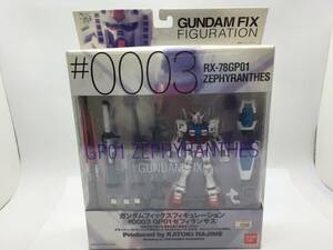 未開封 【 GUNDAM FIX FIGURATION/GFF #0003 GP01 ゼフィランサス GP01 国内正規品 】検索タグ)フィギュア アニメ 保管品 HT