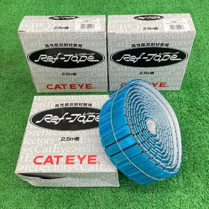 CATEYE キャットアイ レフテープ 50mm×2.5m RR-1-B 青 3個 反射板 リフレクター レフ板