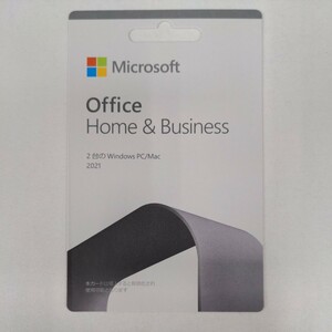 【新品未使用・正規カード送付】Microsoft Office Home&Business 2021【２台のWindows/Mac】