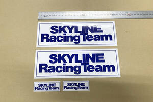 年末処分品【送料無料】日産 SKYLINERacingTeamステッカー白(25cm)2枚(おまけ付)(NISSAN R30 R31スカイライン　旧車 絶版車)