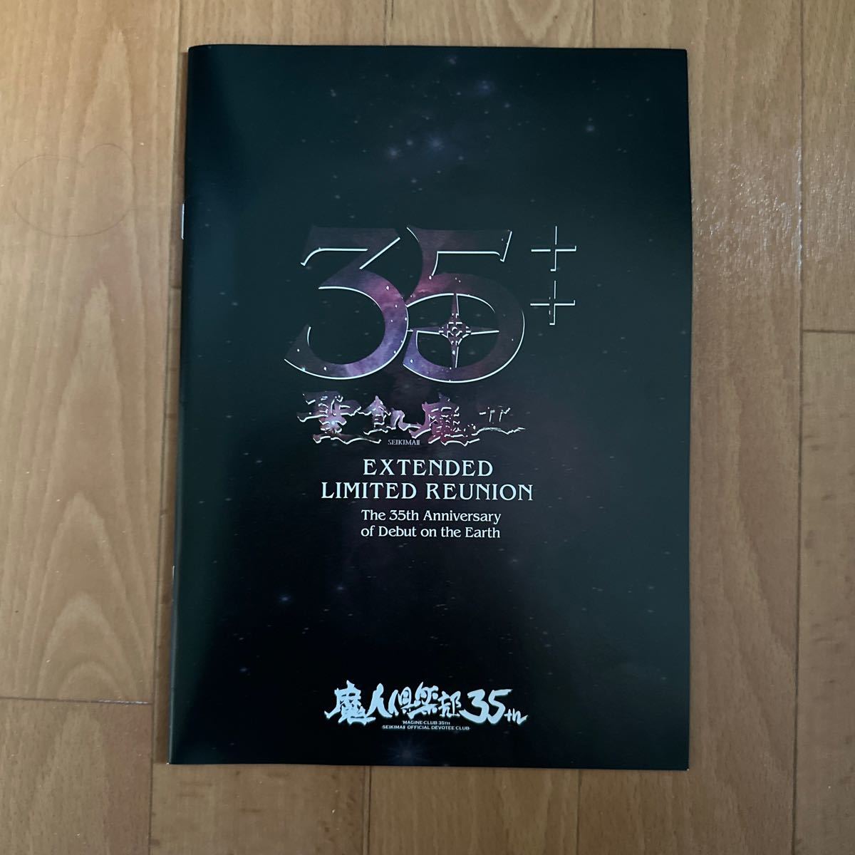 2023年最新】Yahoo!オークション -聖飢魔Ⅱ(記念品、思い出の品)の中古