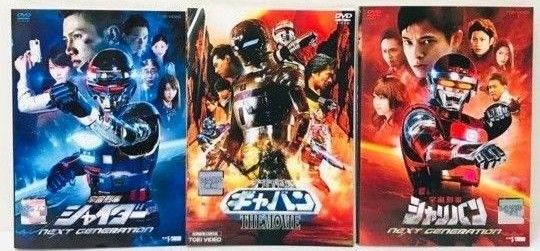 宇宙刑事ギャバン「シャイダー」「シャリバン」レンタル落ちDVD 全3巻 特撮 ヒーロー