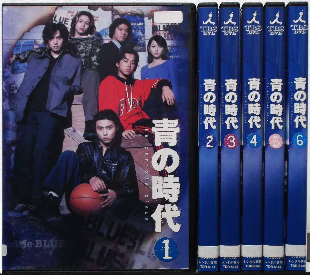 2025年最新】Yahoo!オークション -dvd 堂本剛 青の時代の中古品・新品・未使用品一覧 2025年最新】Yahoo!オークション -dvd 堂本剛 青の時代の中古品・新品・未使用品一覧