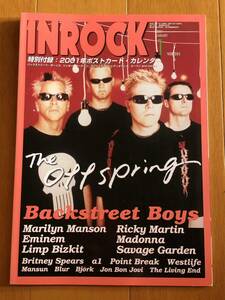 INROCK インロック 2001年1月号 VOL.205