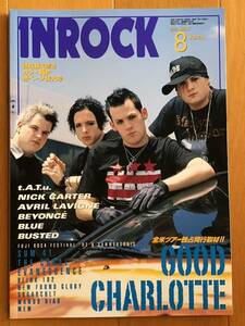 INROCK インロック 2003年8月号 VOL.236