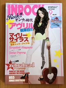 INROCK in блокировка 2008 год 9 месяц номер VOL.297