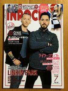 INROCK インロック 2014年7月号 VOL.367