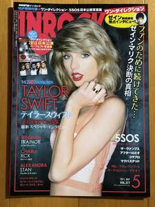 INROCK インロック 2015年5月号 VOL.377