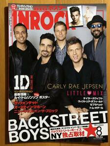 INROCK インロック 2013年8月号 VOL.356