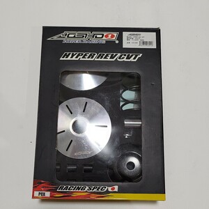 【pcx125 HYPER REV CVT 】ホンダ　プーリー　駆動系　改造　部品　HONDA　バイク　オートバイ　二輪車　二輪車用