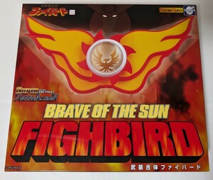 スーパーメタル・アクション 太陽の勇者 ファイバード 武装合体ファイバード[EVOLUTION・TOY]