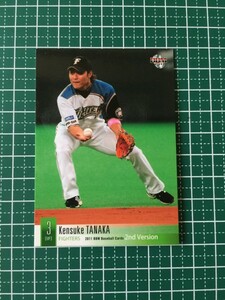 即決のみ！★BBM 2011年 プロ野球 2011BBMベースボールカード2ndバージョン #519 田中賢介【北海道日本ハムファイターズ】11★同梱可能！