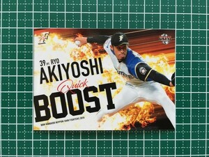 即決のみ！★BBM 2019年 プロ野球 ベースボールカード F76 秋吉亮【北海道日本ハムファイターズ】レギュラーカード 19★